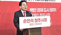 국힘 손인석 전 충북 정무특보 "기업인 출신 청주시장 도전"