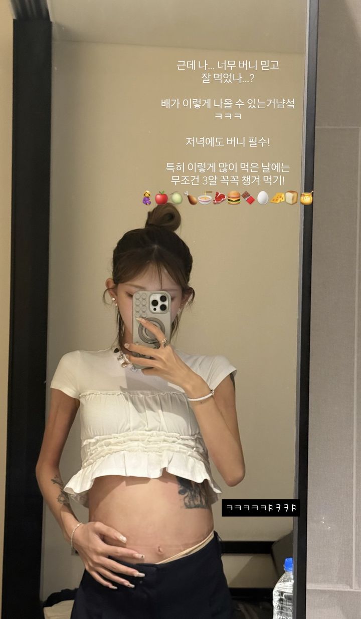 '5월 결혼' 최준희, 불룩한 배에 깜짝 "이렇게 나오다니"