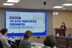 계양구 '집중호우 지하차도 선제 차단' 적극행정 최우수