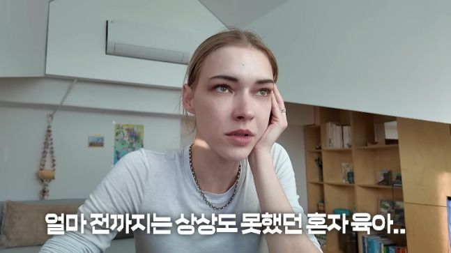 빈지노 아내 미초바 