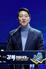 서울시, '다시, 강북전성시대 2.0' 가동…16조원 집중 투입(종합)