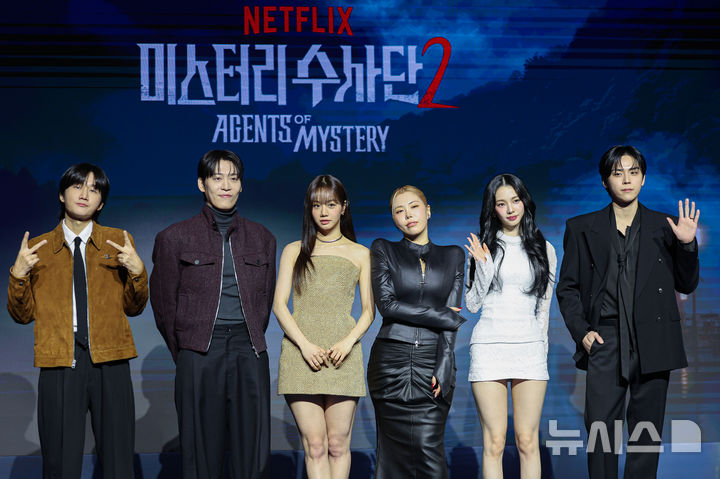 야외로 확장한 ‘미스터리 수사단’, 시즌2 판 더 커졌다.  