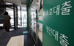 정책대출 축소에 생초 디딤돌대출 실적 반토막 