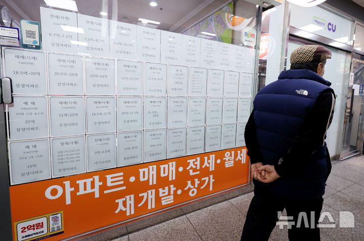 정부, 다주택자 대출 현황파악 내일 마무리…24일부터 대책 강구