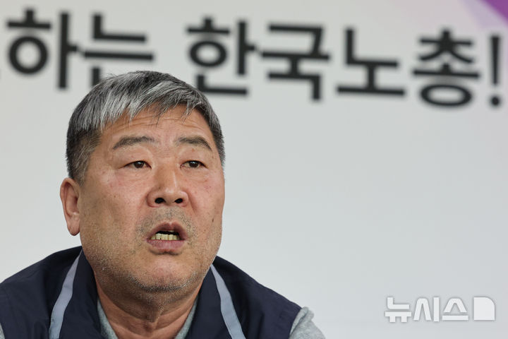 한국노총 위원장 "정부, 소통 미흡…노동절 공동행사 불가능"[인터뷰]