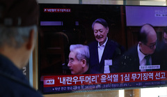 경찰, 尹부부 '관저 캣타워 의혹' 수사중지…서울청 재수사 지시