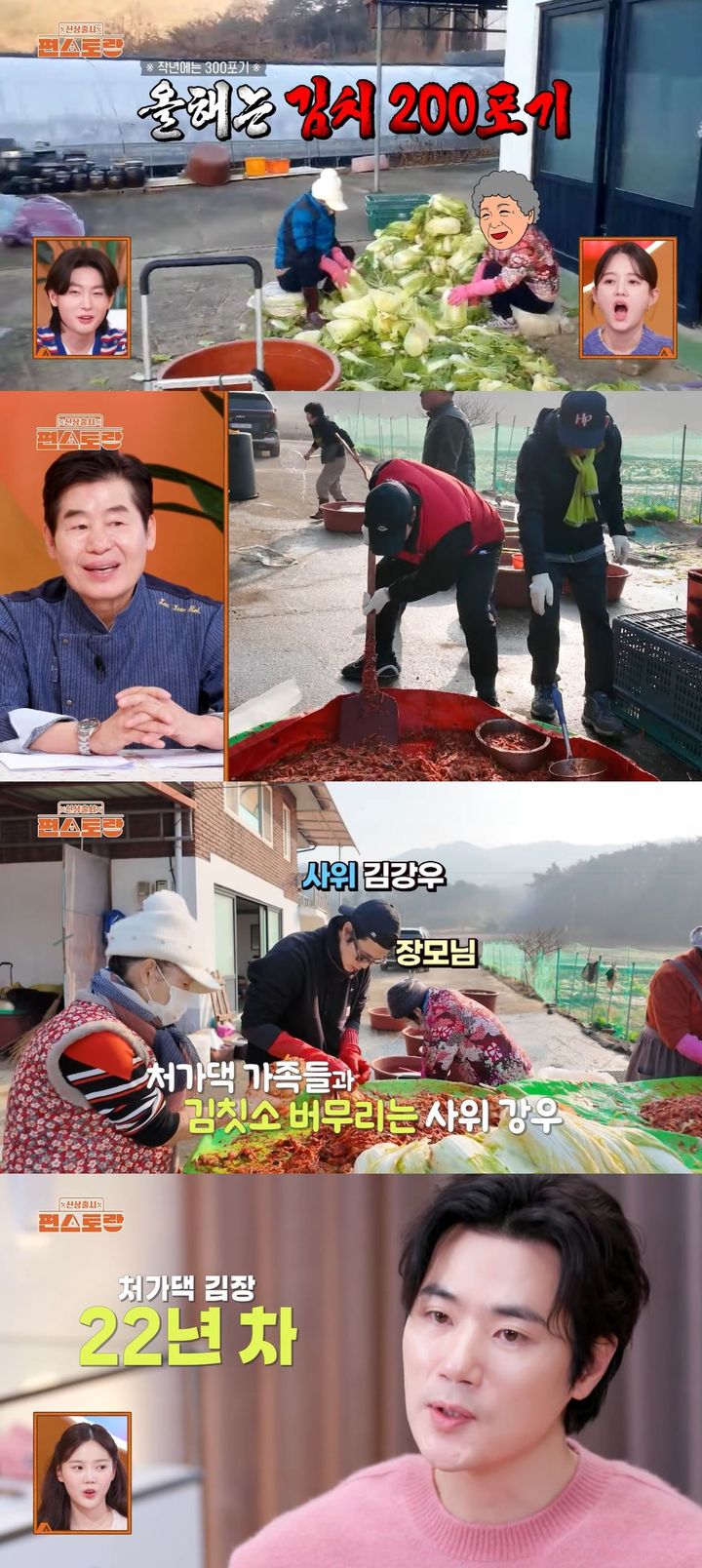 김강우 