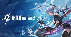 사로아시스, 신작 '페이트 트리거' 스팀 플레이 테스트 돌입