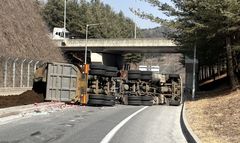 중앙고속도로 북단양IC 인근에서 화물차 전도…1명 부상