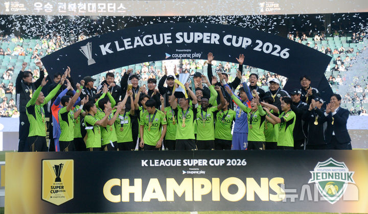 '경인 더비'로 내일 대장정 돌입…전북 2연패 도전