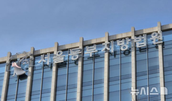 '미얀마 로맨스 스캠 범죄단체' 모집책 징역 2년 선고