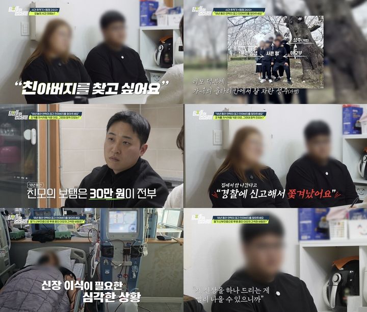 18년 키운 이모는 신부전 말기…20세 청년의 눈물