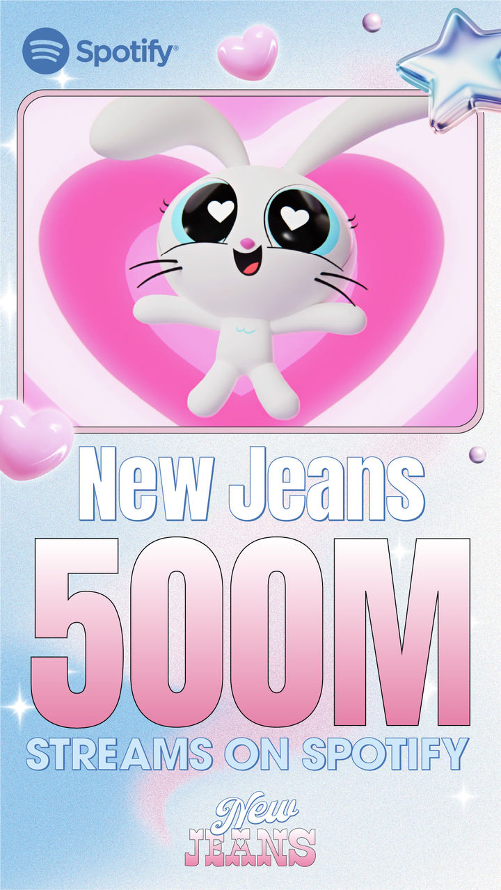 웹사이트상위노출 홈페이지상위노출 사이트상위노출뉴진스 ‘뉴 진스’도 넘겼다…6번째 5억 스포티파이 스밍 곡