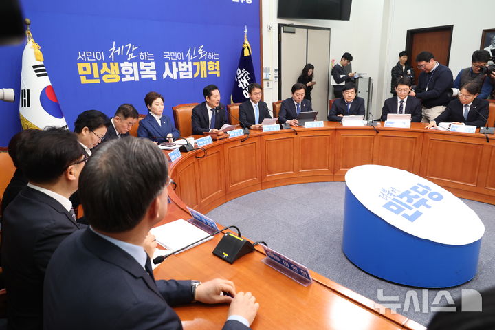 與 '법왜곡죄' 수정하나…원내 "당 지도부 고민 중"