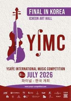 해외 콩쿠르 결선 첫 국내 개최…'이자이' 7월 이천서 결선
