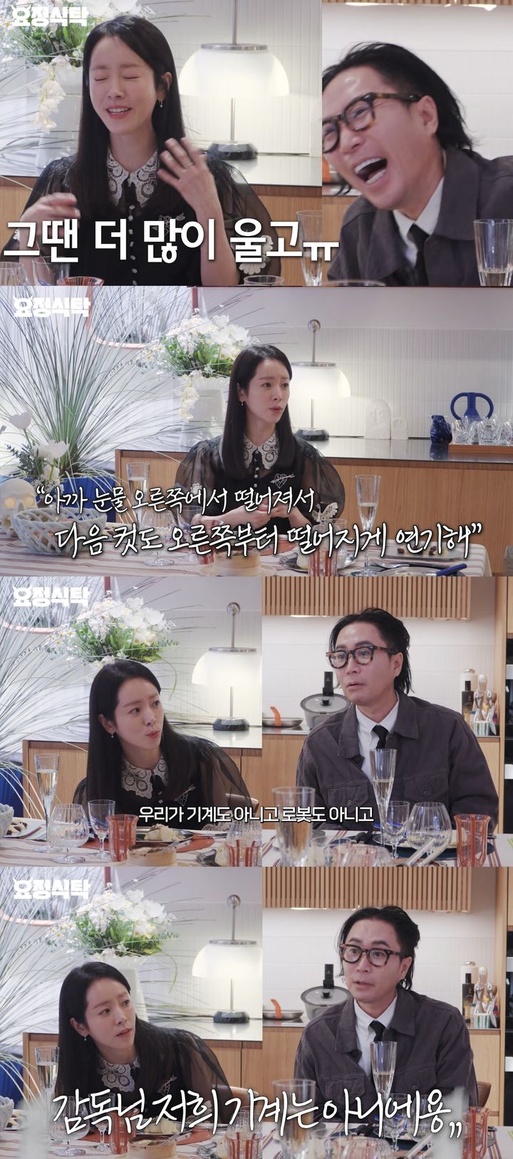 한지민, 촬영장 갑질 폭로 