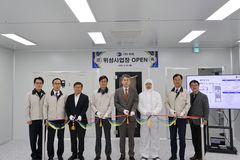 빅텍, 위성 전용 사업장 구축 기념식 개최