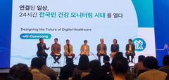 대웅제약 "24시간 '전국민 건강 모니터링' 시대를 연다"