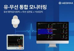 '웨어러블 심전도' 메디아나, 두번째 종합병원 계약체결
