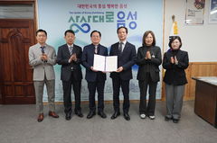 음성군-창영케미칼·창영메디칼, 750억 규모 투자협약