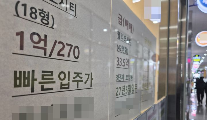 "3억은 빠져야"…급매 쌓인 헬리오시티, 매수자는 '버티기'[르포]