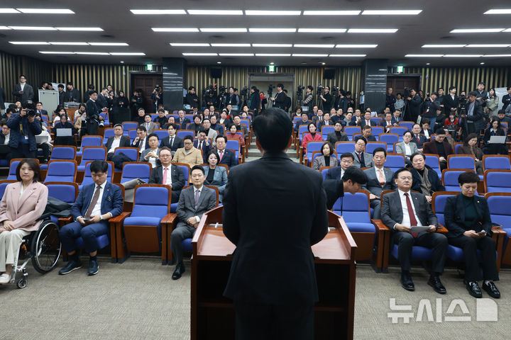 국힘 TK 의원들, 내일 '대구·경북 통합 특별법' 찬반 투표