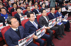 與 '尹정권 조작기소 국정조사 추진위' 출범에 '공소취소 모임' 일부 탈퇴…"해체 안 해"