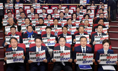 민주당 李 대통령 공소 취소 모임 출범… "특정인 구제하자는 것 아냐" [뉴시스Pic]