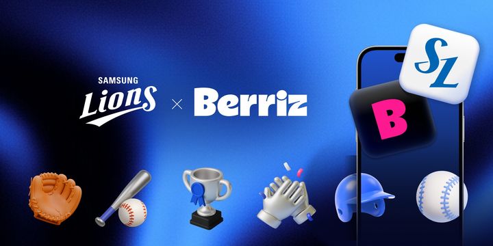 카카오엔터 '베리즈', 삼성 라이온즈 온라인 팀스토어 오픈