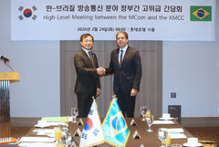 김종철 방미통위원장 "브라질과 협력, 남미 번영 이끌 새로운 출발점"