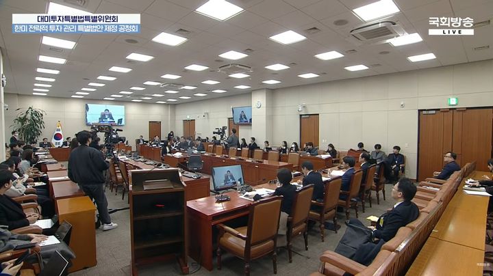 "대미 3500억弗 투자, 재정 심각히 훼손할 정도 아냐…특별법 통과해야"(종합)