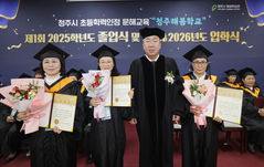 "축하·존경" 청주해봄학교 만학도 20명 첫 졸업, 초등 학력 인정 