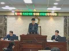 옥천군의회 "환경·수자원 공공기관, 옥천으로 이전" 건의