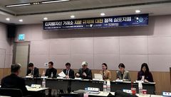 "규제는 제재 수단이 아냐"…거래소 대주주 지분제한, 법·학계 한목소리 비판(종합)