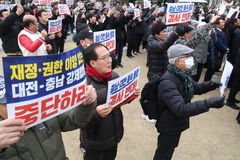 국민의힘 "대전·충남 선거용 졸속 통합 안 돼"…국회 총궐기대회