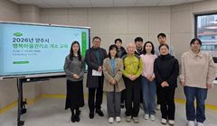 [양주소식]샘내·덕정 '행복마을관리소' 개소, 본격 운영 등