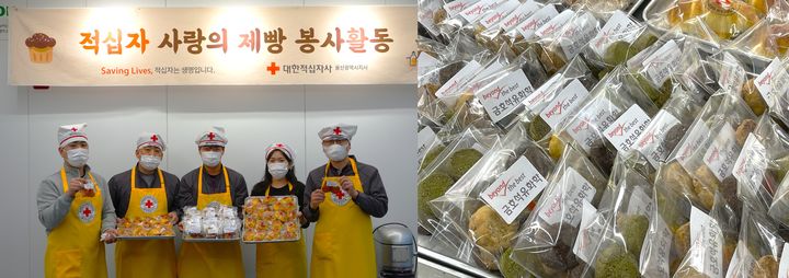 [울산소식]금호석유화학 울산수지공장, 제빵 봉사 등