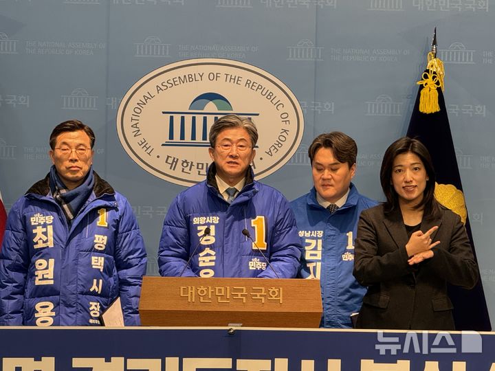 李대통령 경기지사 시절 참모 4인, 지선 합동 출마 선언