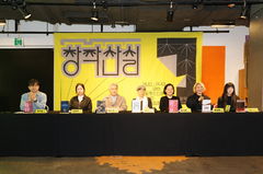 익숙한 고전, 뒤집힌 시선…창작산실 4차 라인업