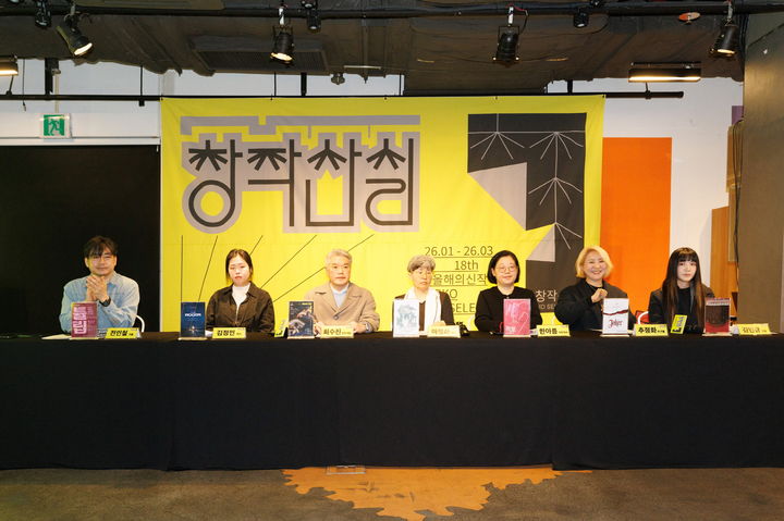 익숙한 고전, 뒤집힌 시선…창작산실 4차 라인업