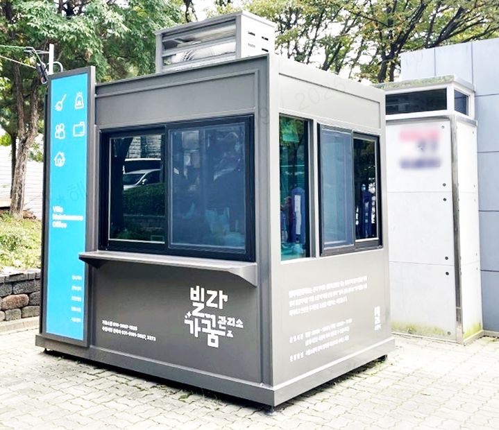 수원시, 빌라관리소 3곳 추가 모집…30세대 미만 밀집지 대상