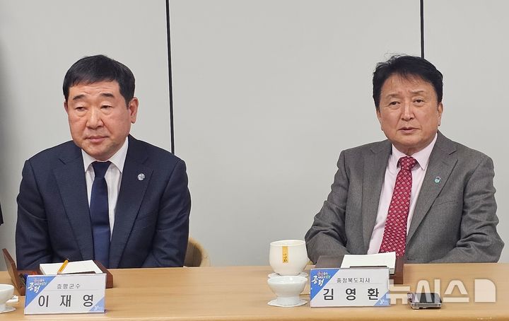 증평 찾은 김영환 지사 "수도권 폐기물 반입 불용, 대책 고심"