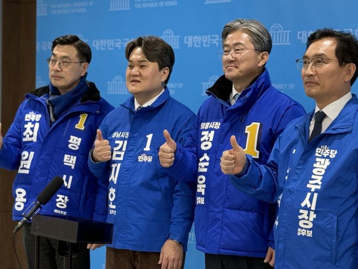 與 김지호 대변인, 성남시장 출마 선언…"정부와 협력하는 시장될 것"