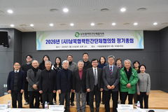 북민협 신임회장에 최창남 한국국제기아대책기구 회장