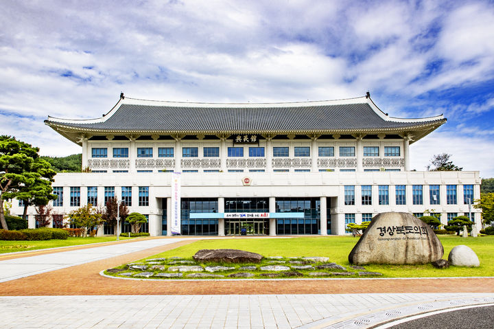 경북도의회 "TK통합법안 보류, 시도민에 박탈감 안겨"