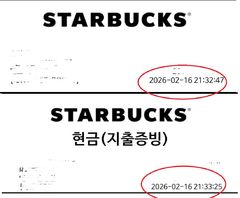 "한 번에 주문해 주세요"…스벅서 38초 뒤 추가 주문했다가 면박, 무슨 일