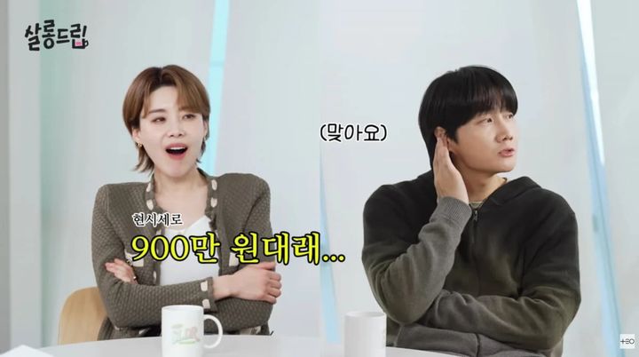 이용진, 신기루 결혼에 금 한 냥 선물…