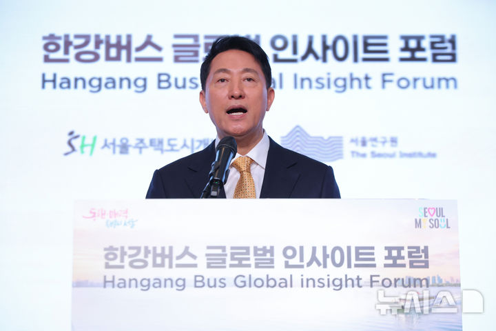 오세훈 "한강버스, 올 가을쯤 되면 정당한 평가 나올 것"