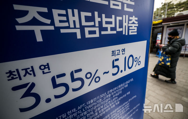 내 대출 금리, AI가 알아서 낮춰준다고?[금알못]