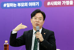 노동부, '일·생활균형' 우수기업 모집…근로감독·세무조사 유예